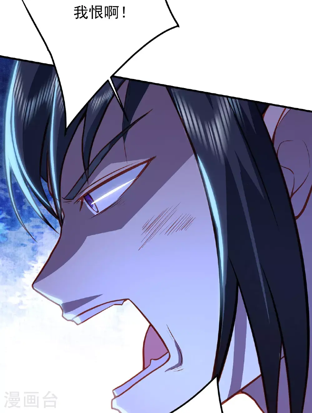 第402话 黑色的莲 第22页