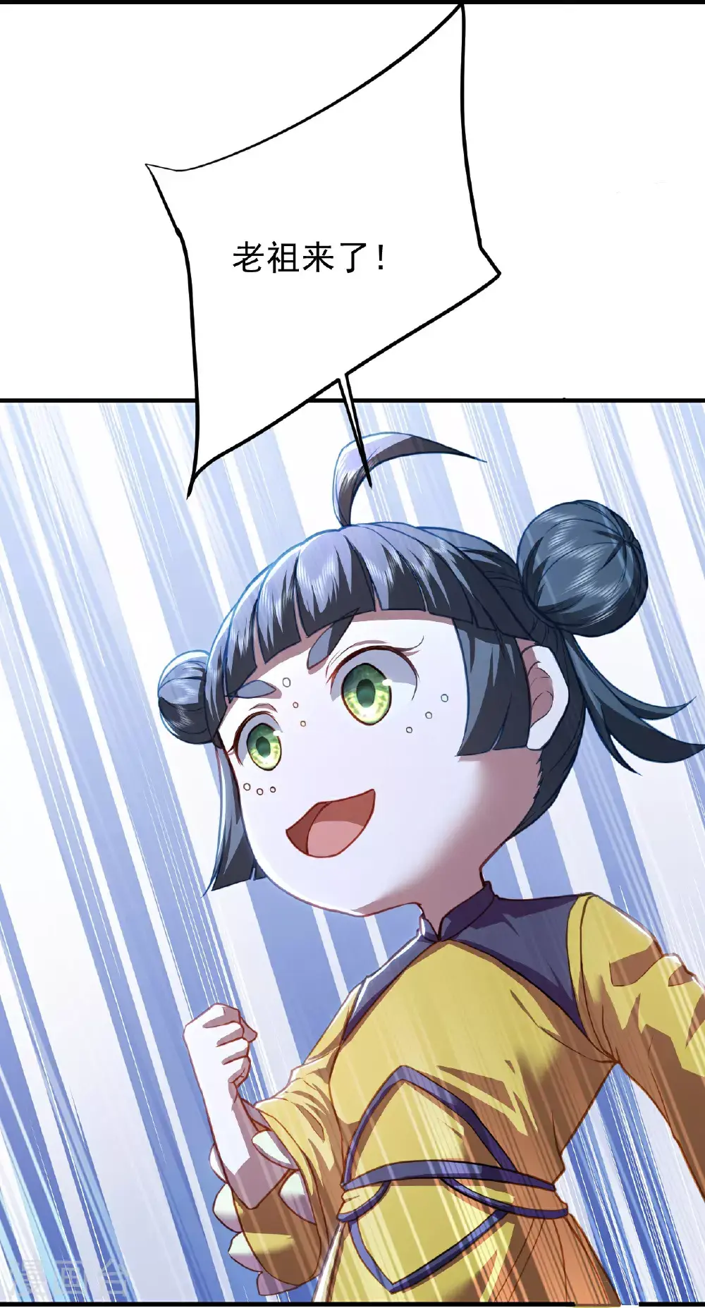 第402话 黑色的莲 第30页