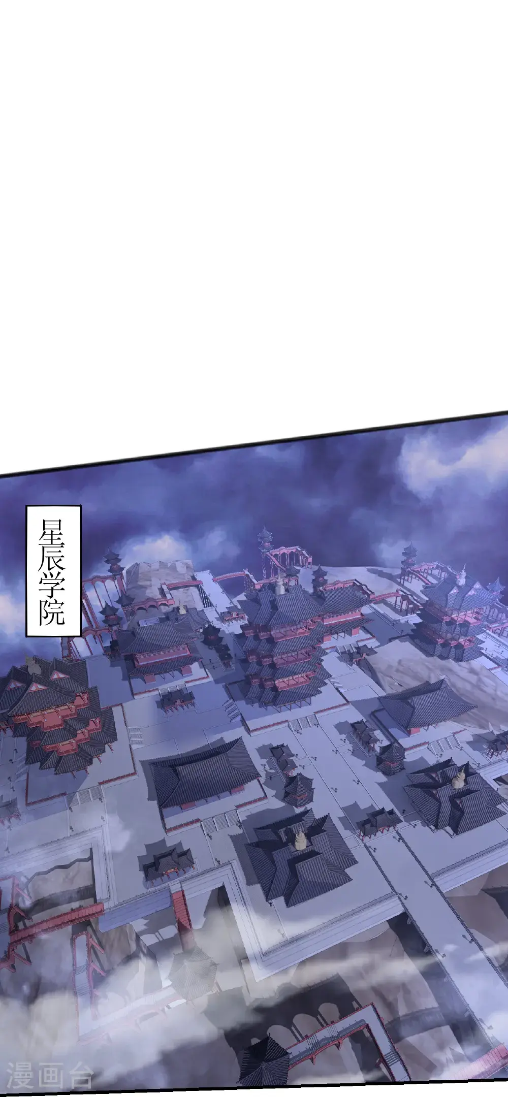 第404话 无缺洞天 第23页