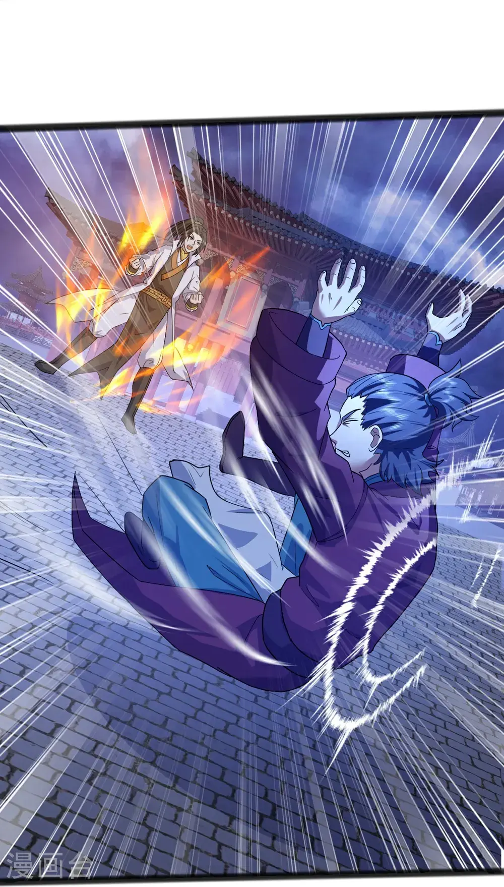 第406话 隔空对决 第15页