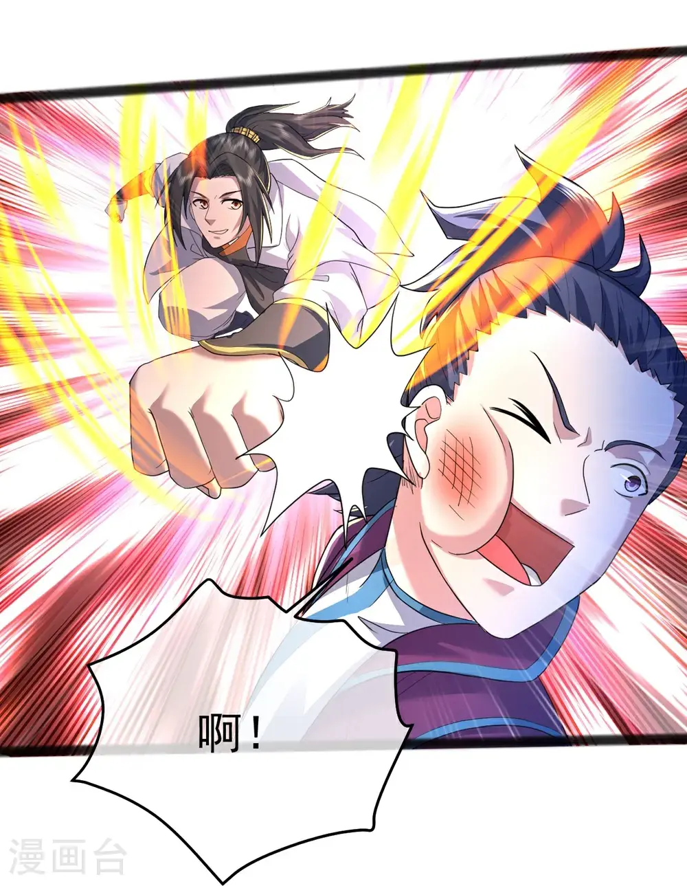 第406话 隔空对决 第29页