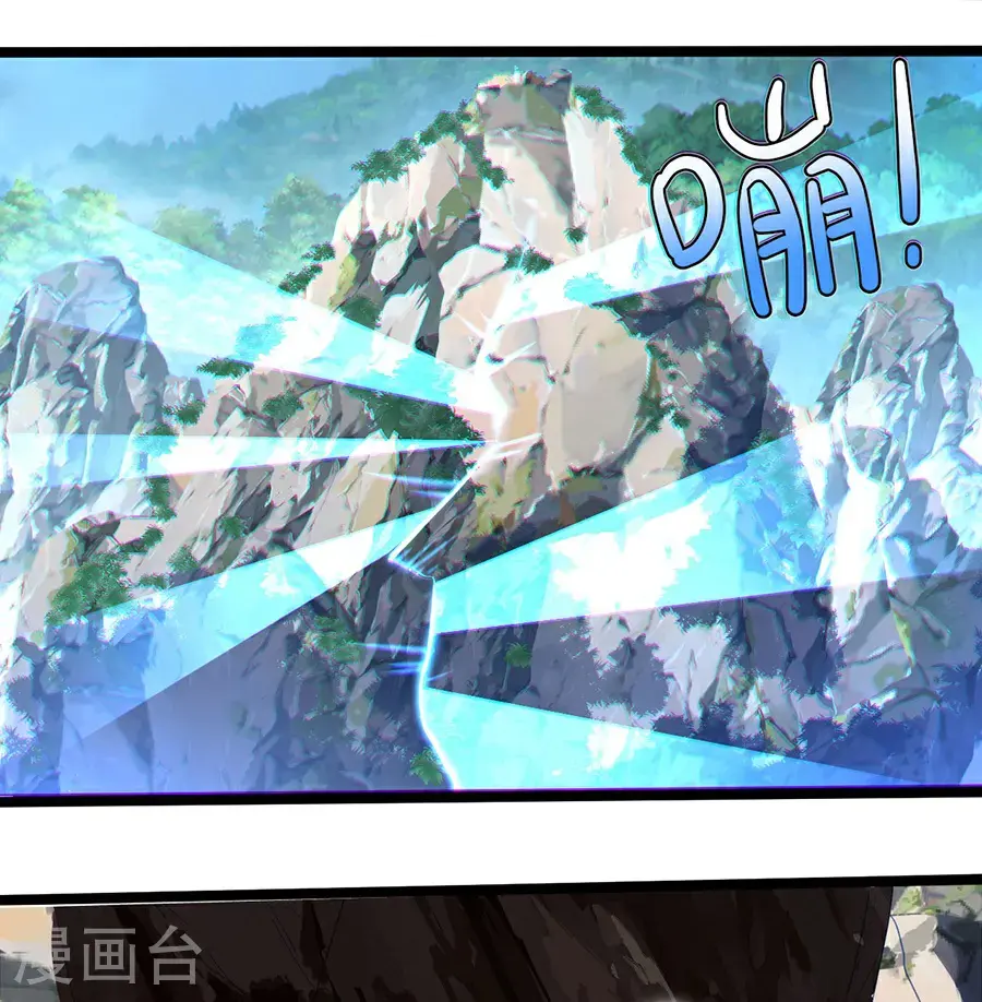 第408话 神城原始森林 第8页