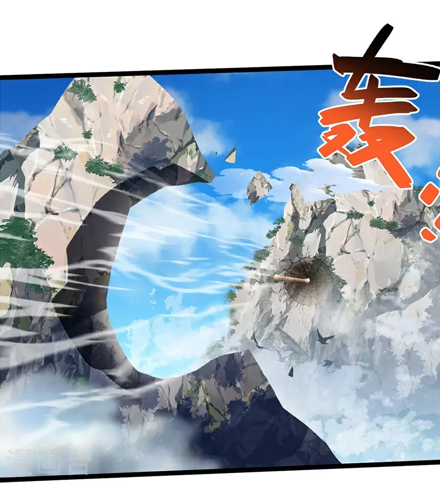 第408话 神城原始森林 第14页