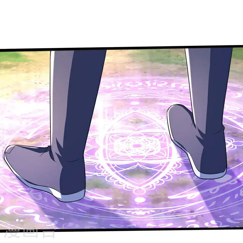 第409话 神城赌石 第4页