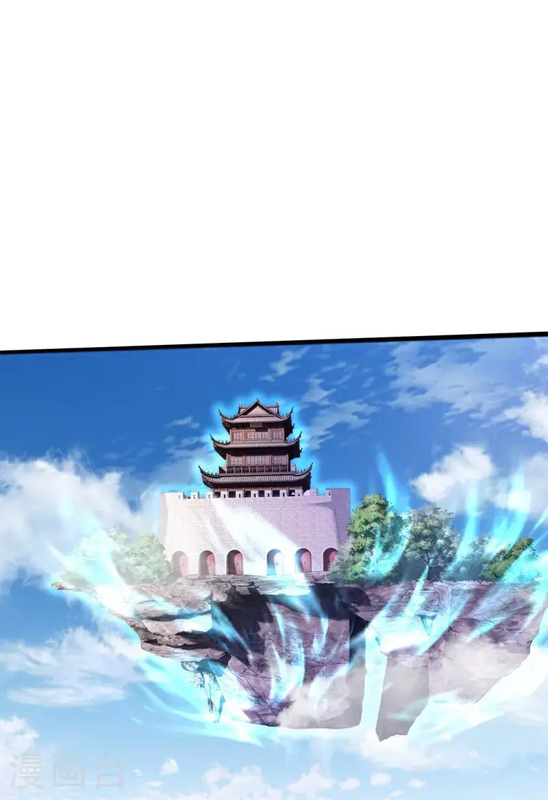 第409话 神城赌石 第6页