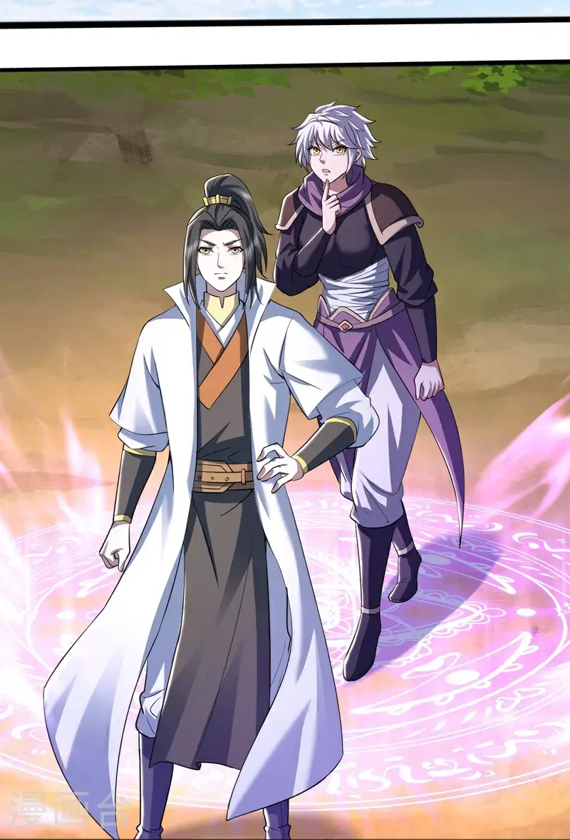 第409话 神城赌石 第7页