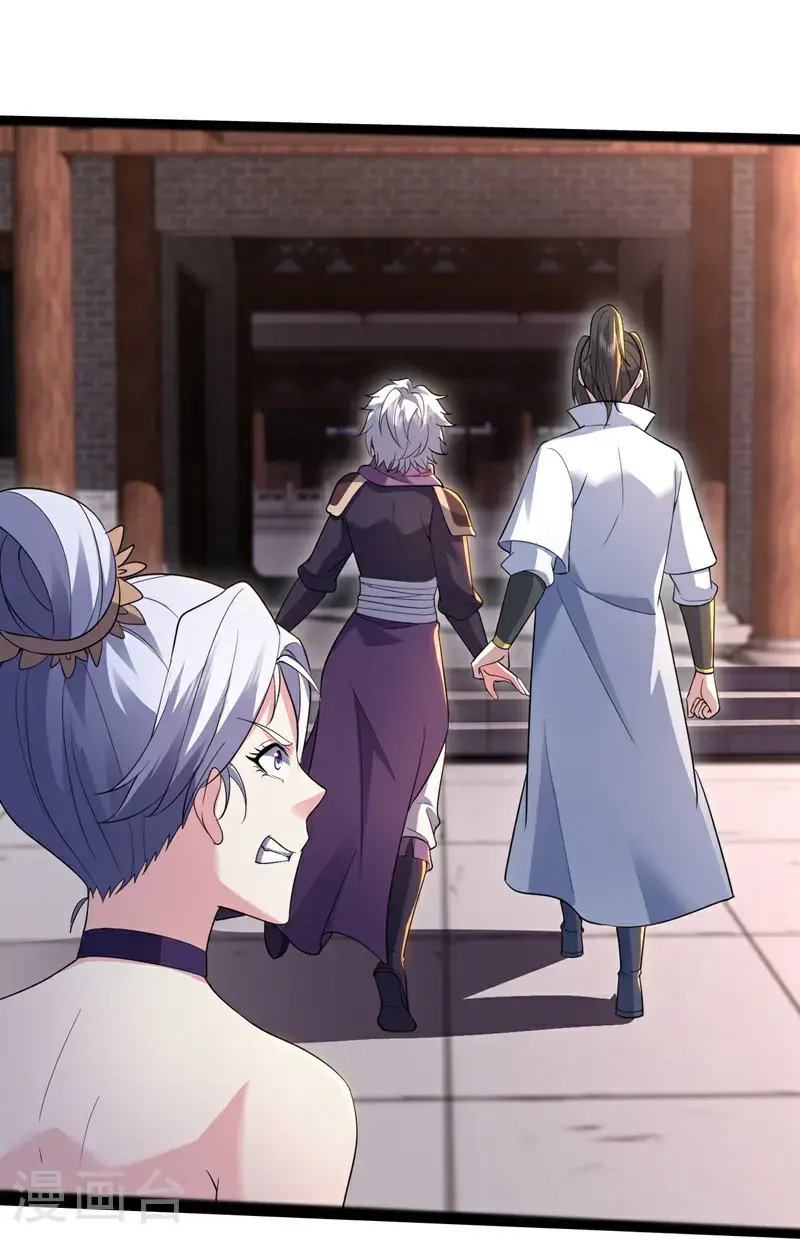 第409话 神城赌石 第29页