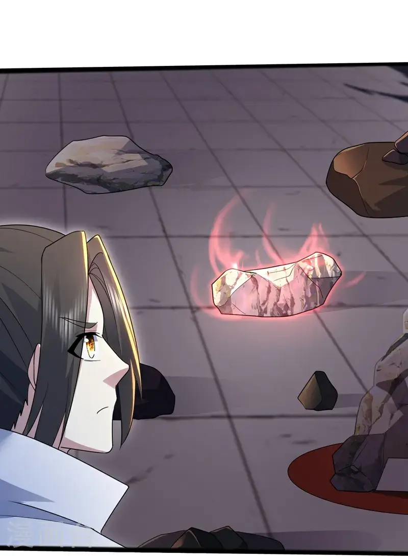 第409话 神城赌石 第32页