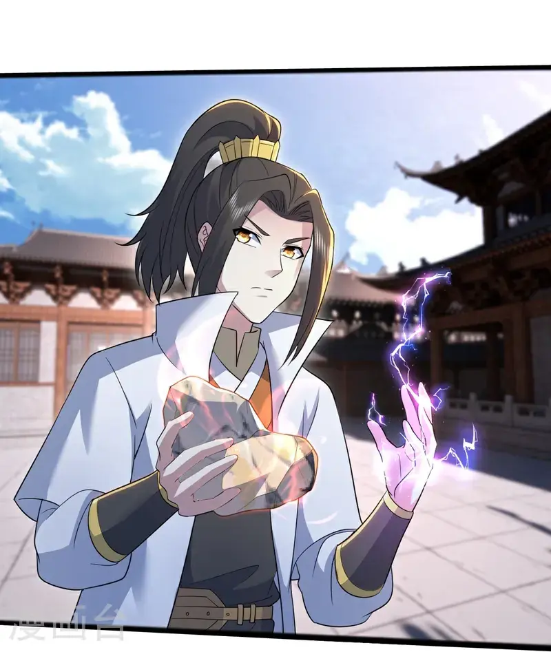 第409话 神城赌石 第37页