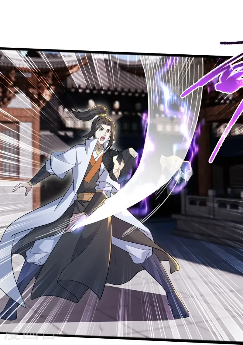 第409话 神城赌石 第38页