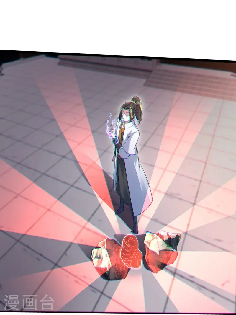 第409话 神城赌石 第39页