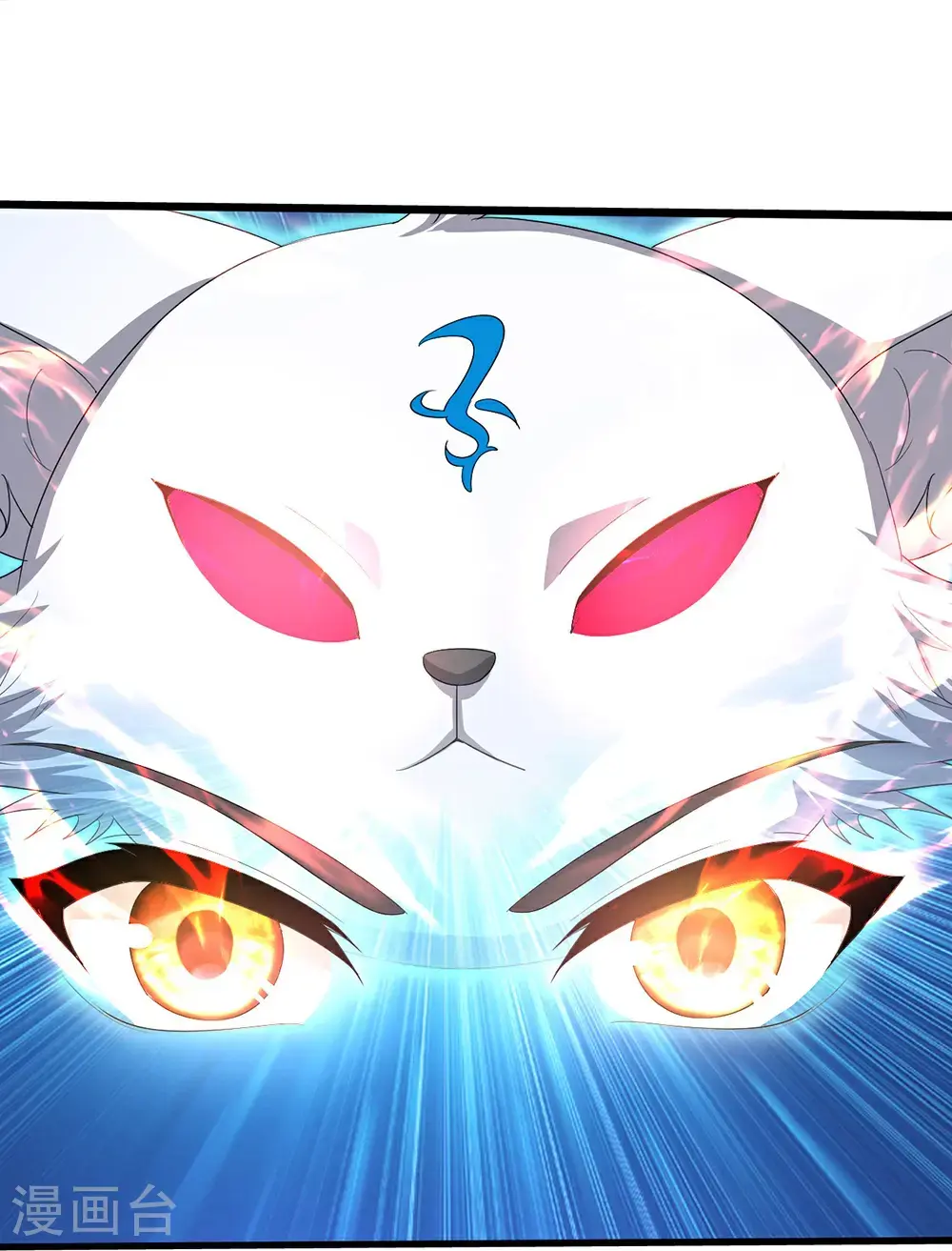 第410话 天地魂丹 第12页
