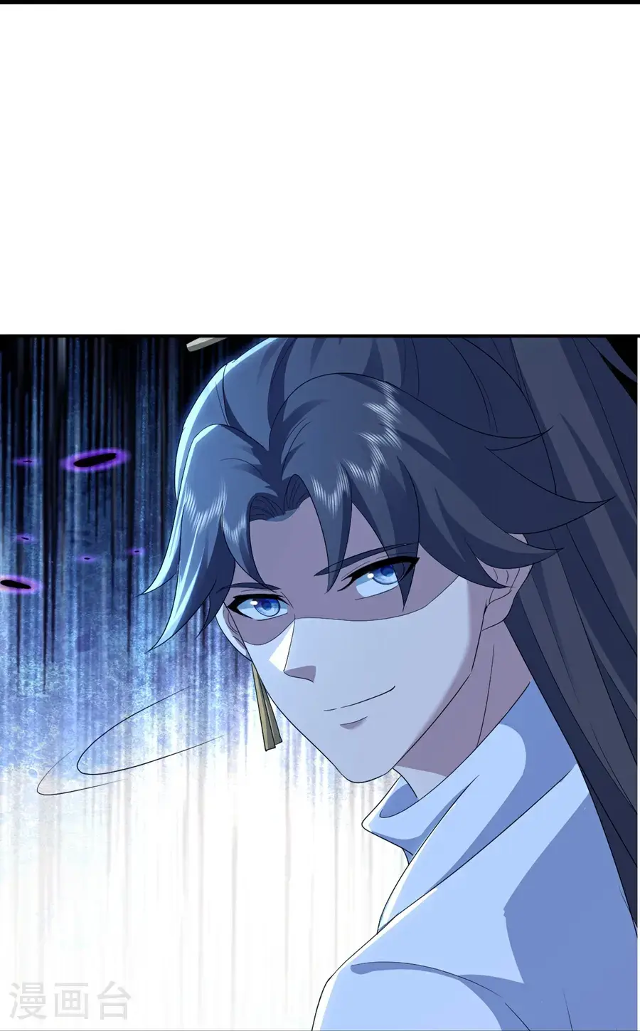 第411话 真凰圣药 第52页