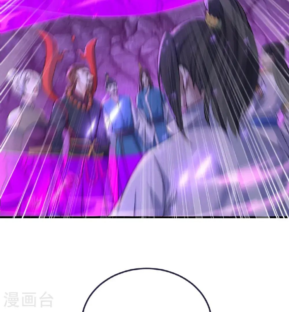 第412话 先天紫气 第30页