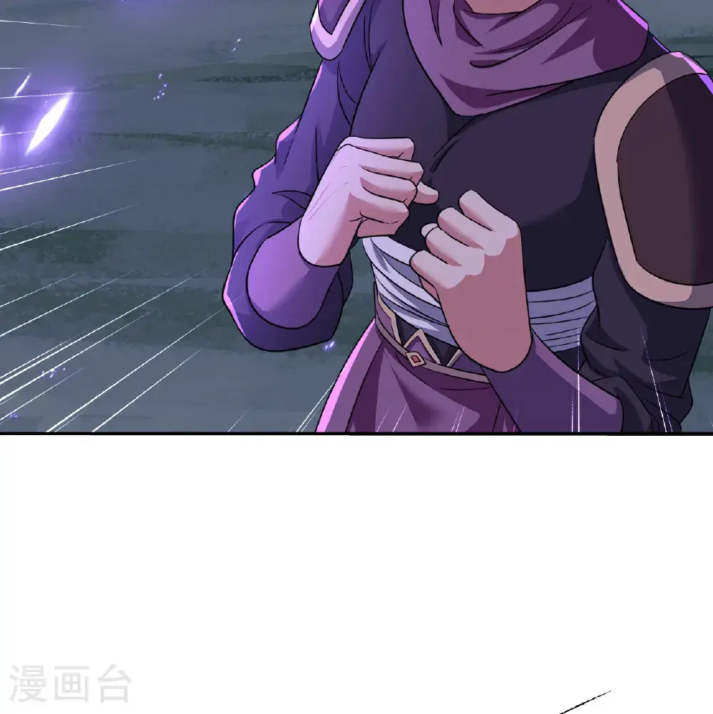第412话 先天紫气 第32页