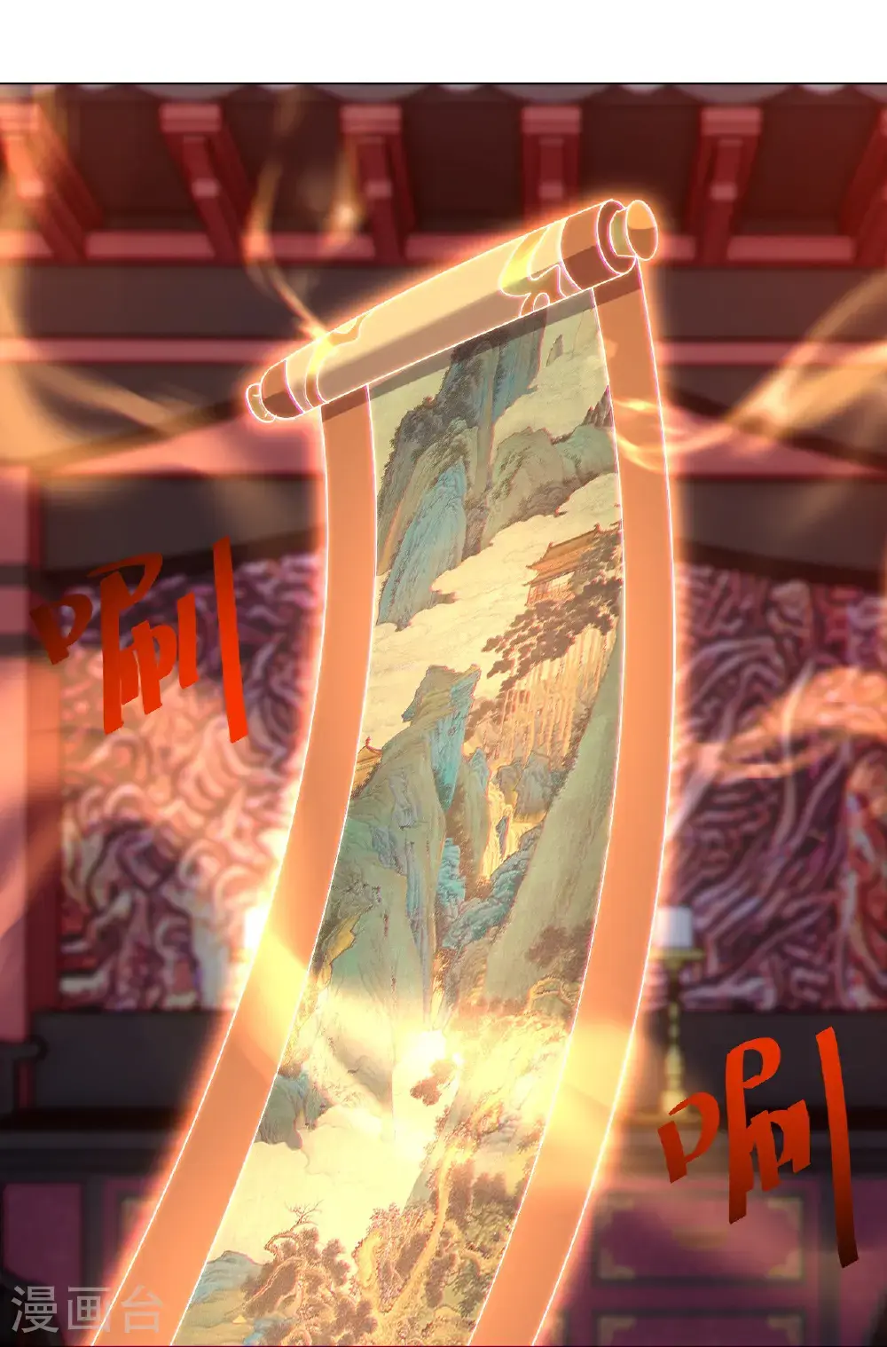 第415话 混沌神图 第18页