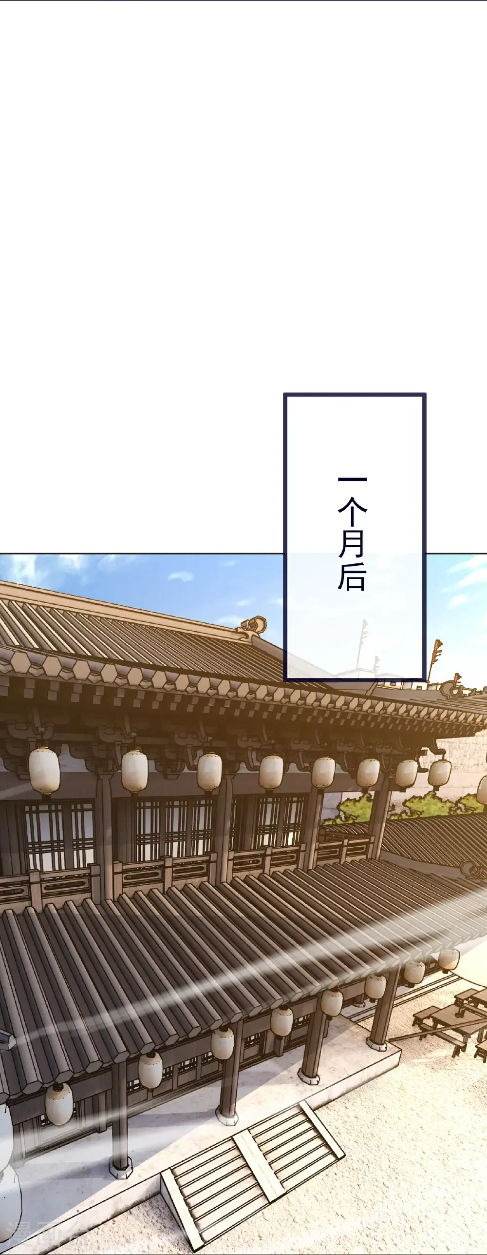 第415话 混沌神图 第32页