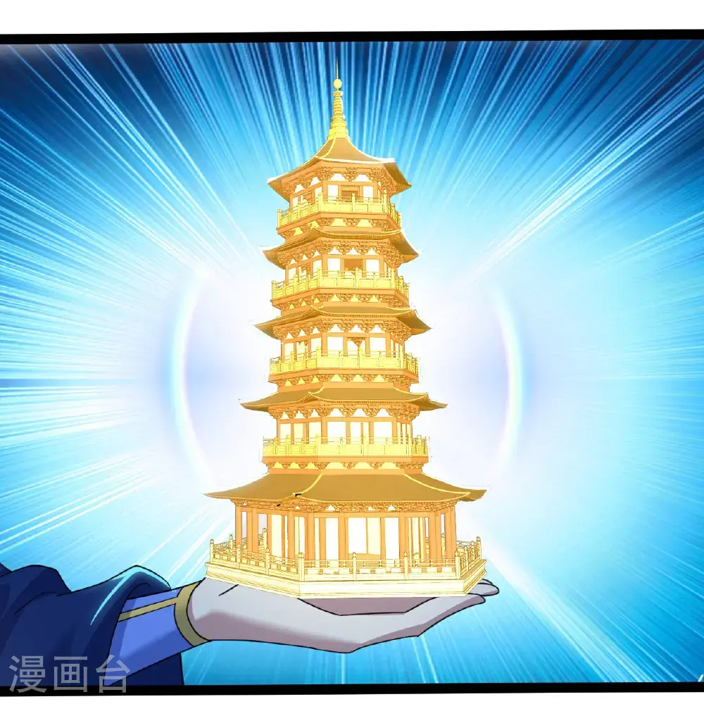 第416话 大帝墓穴 第19页