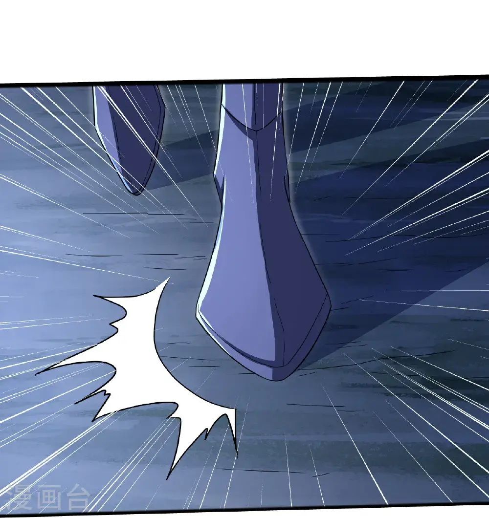 第417话 太古神文 第20页