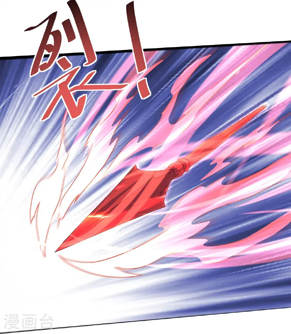 第417话 太古神文 第26页