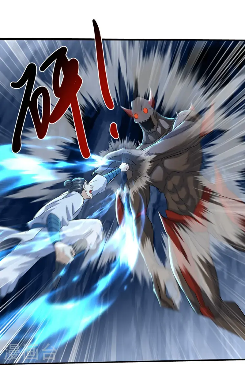 第418话 诡异生灵 第7页