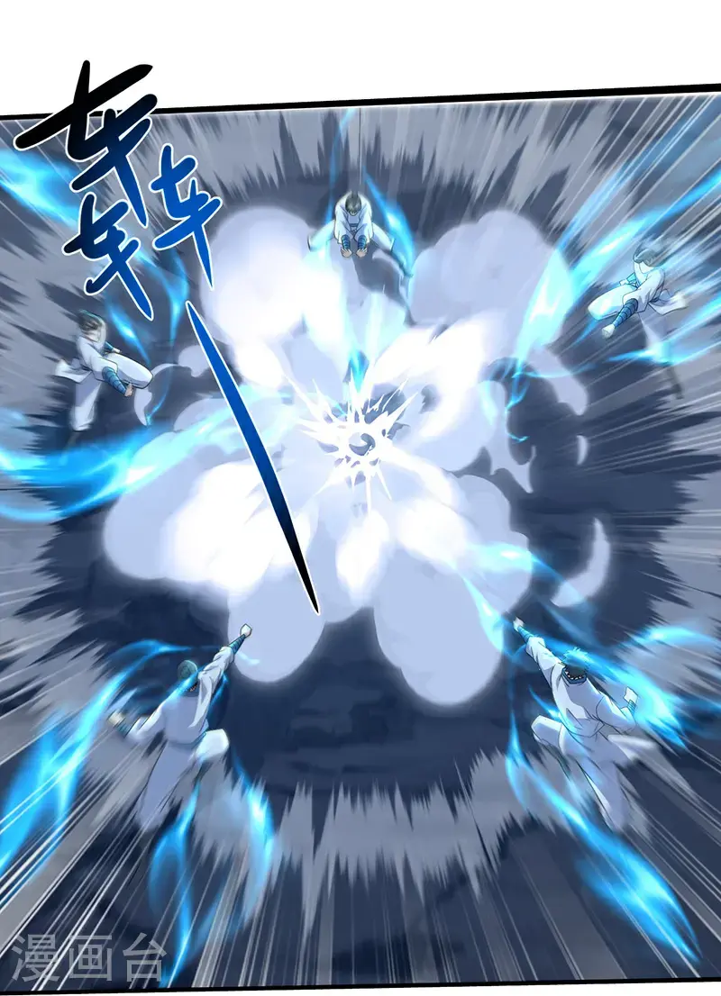 第418话 诡异生灵 第12页