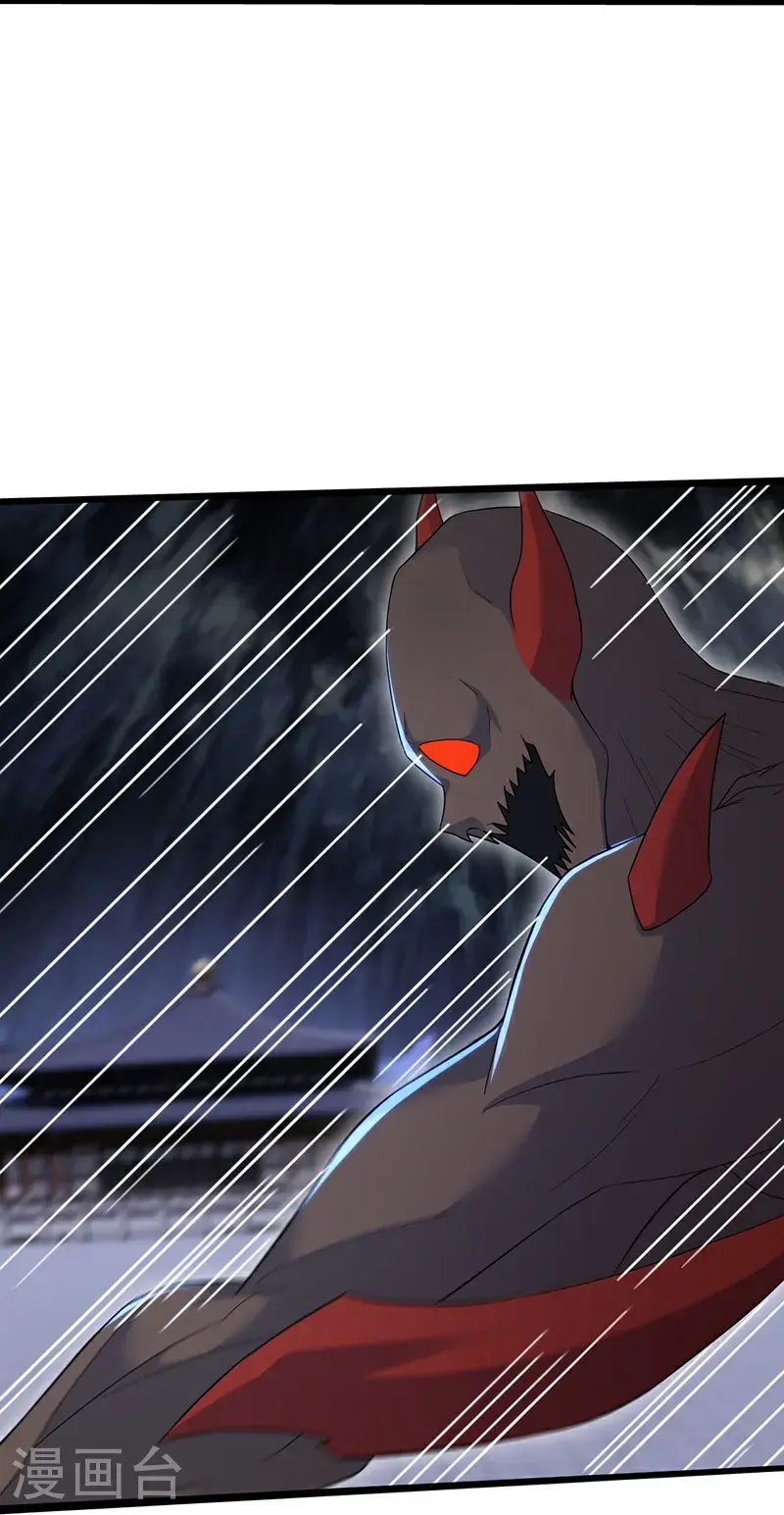 第418话 诡异生灵 第16页