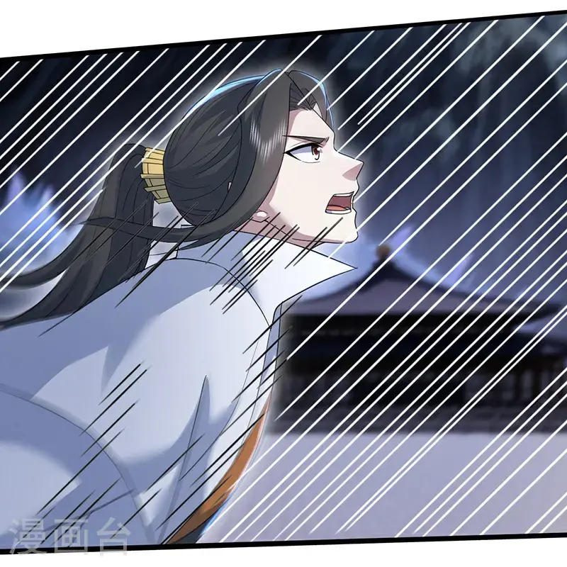 第418话 诡异生灵 第17页