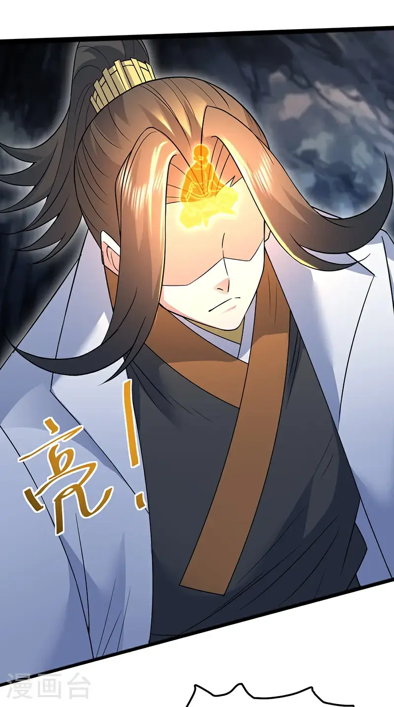 第418话 诡异生灵 第26页