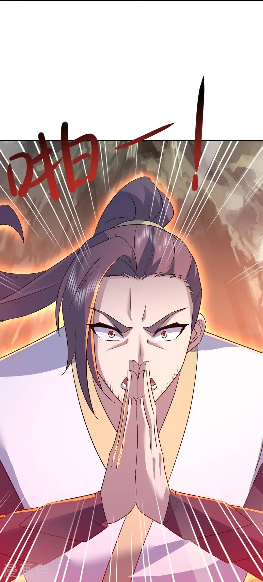 第420话 污人清白 第21页