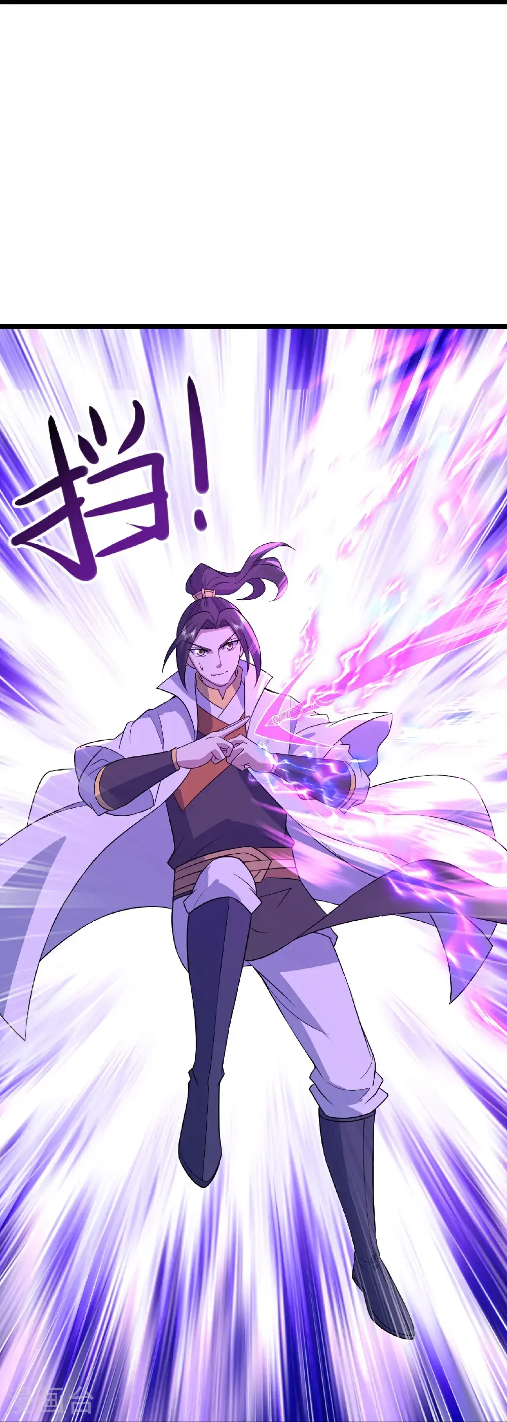 第422话 上古神书 第27页