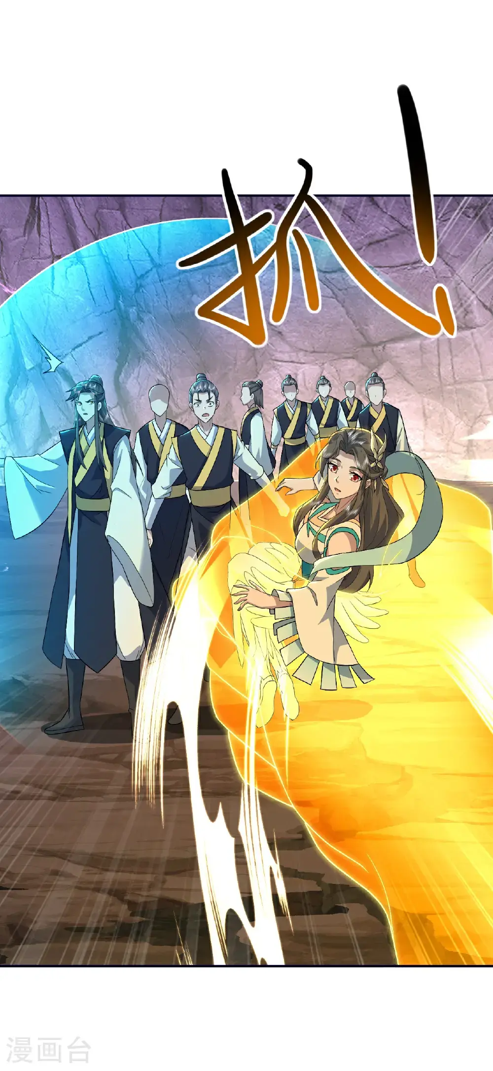 第424话 血棺出世 第27页