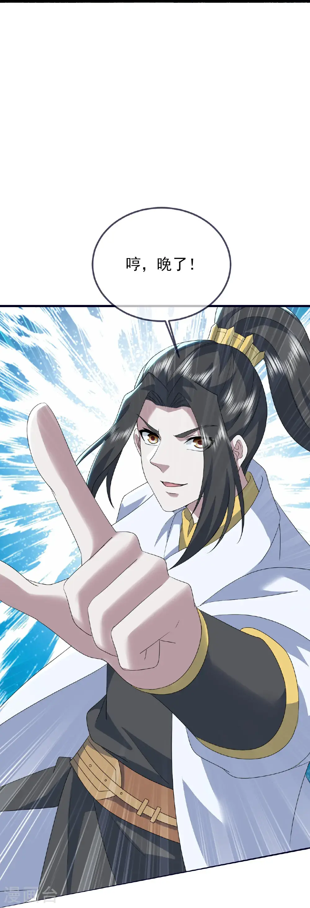 第425话 点燃杀局 第32页