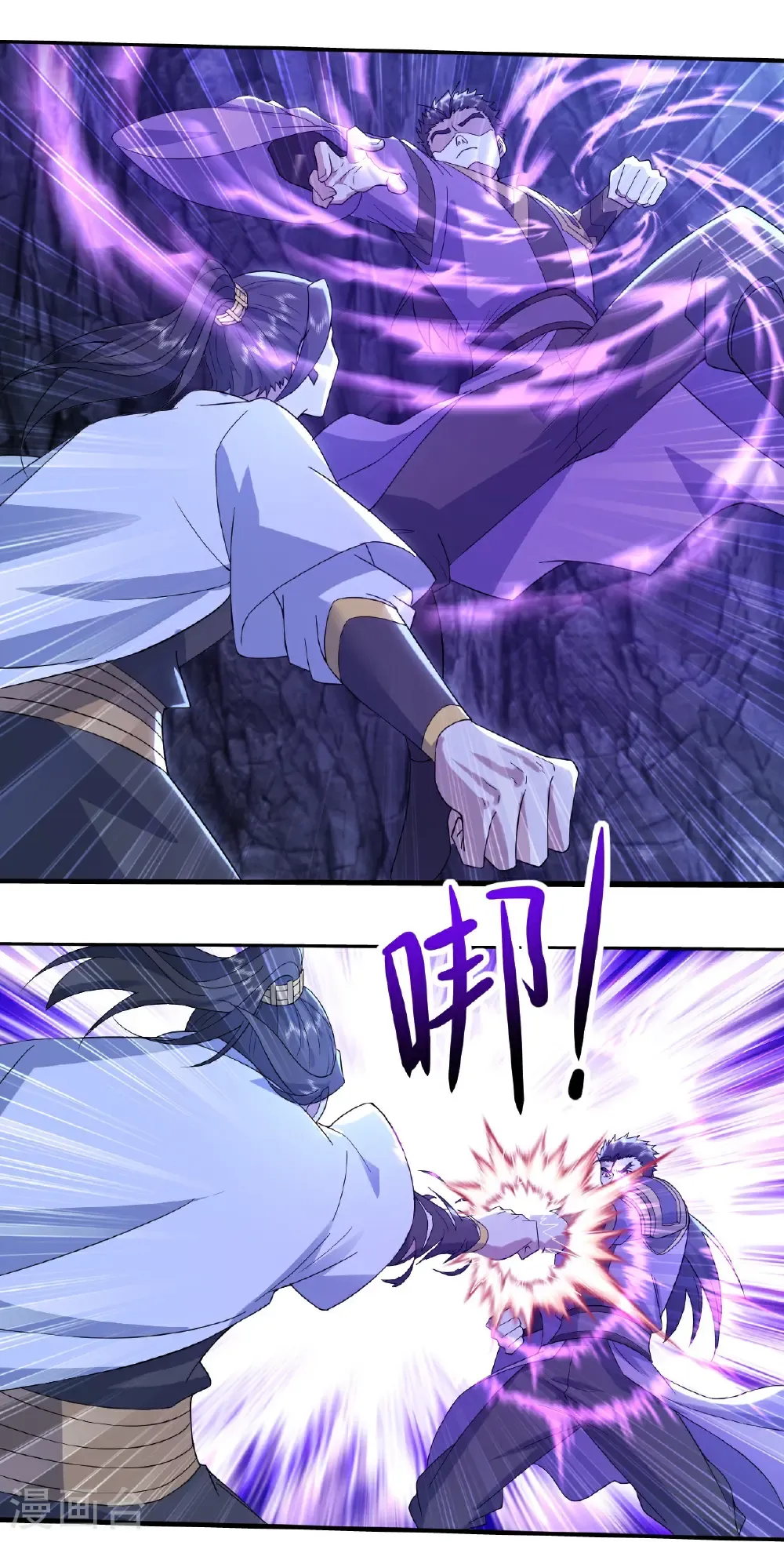 第426话 武王圣兵 第18页