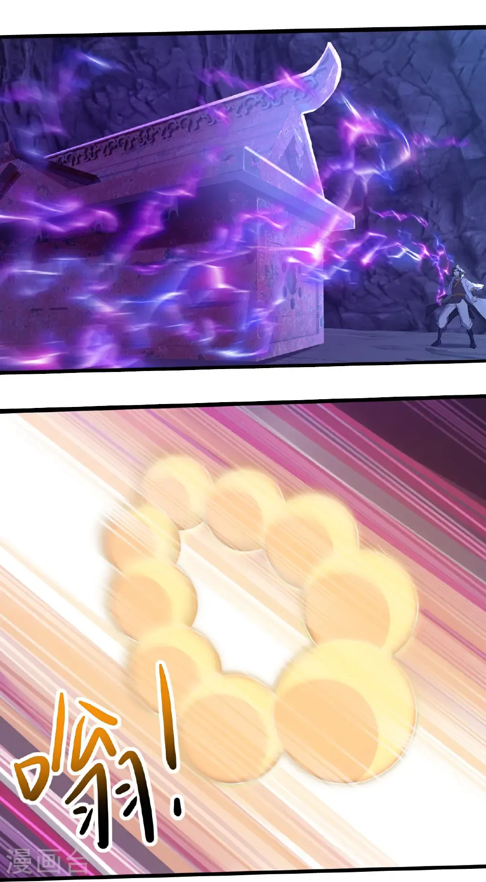 第426话 武王圣兵 第21页