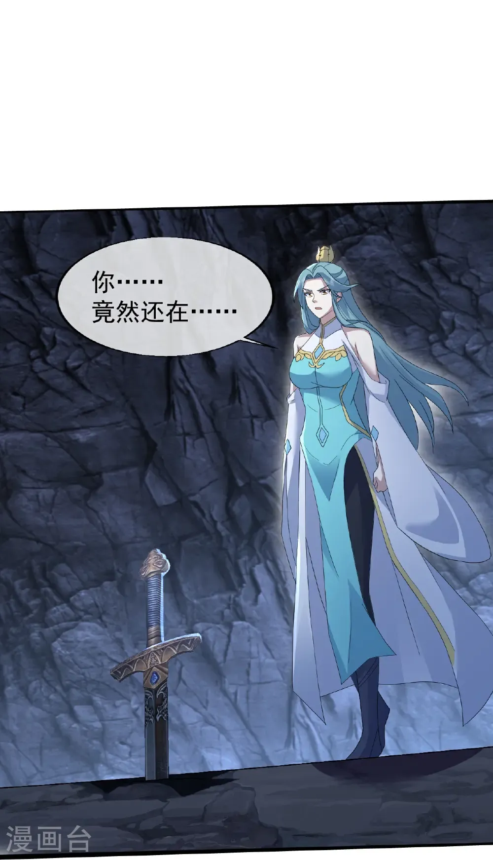 第428话 终得宝血 第30页