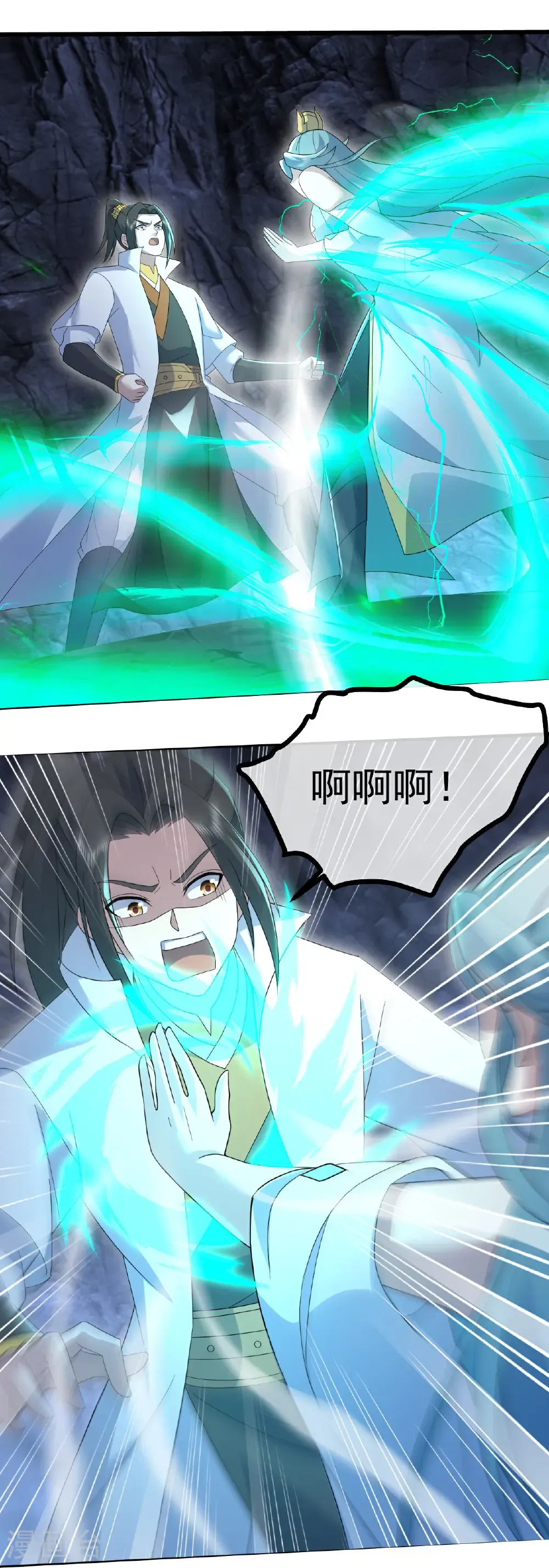 第428话 终得宝血 第32页