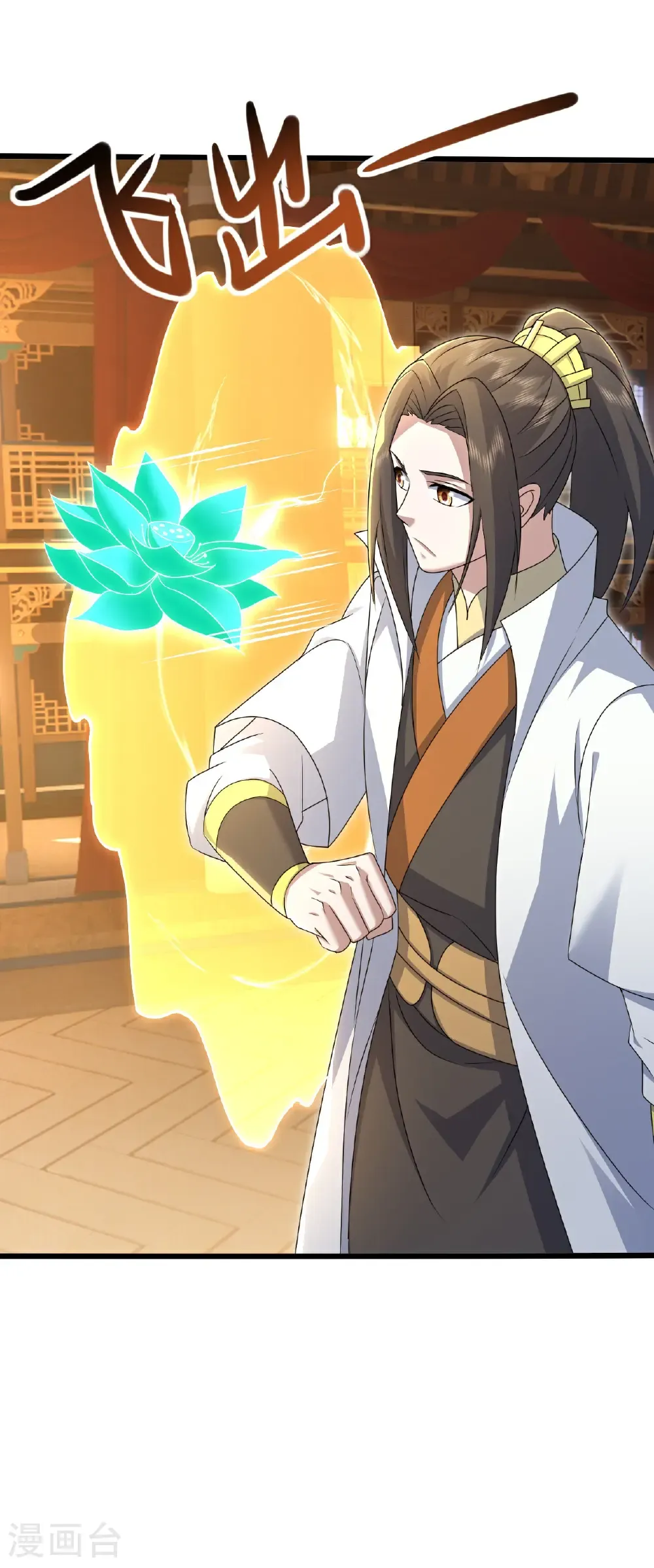 第430话 徒手夺圣兵 第32页