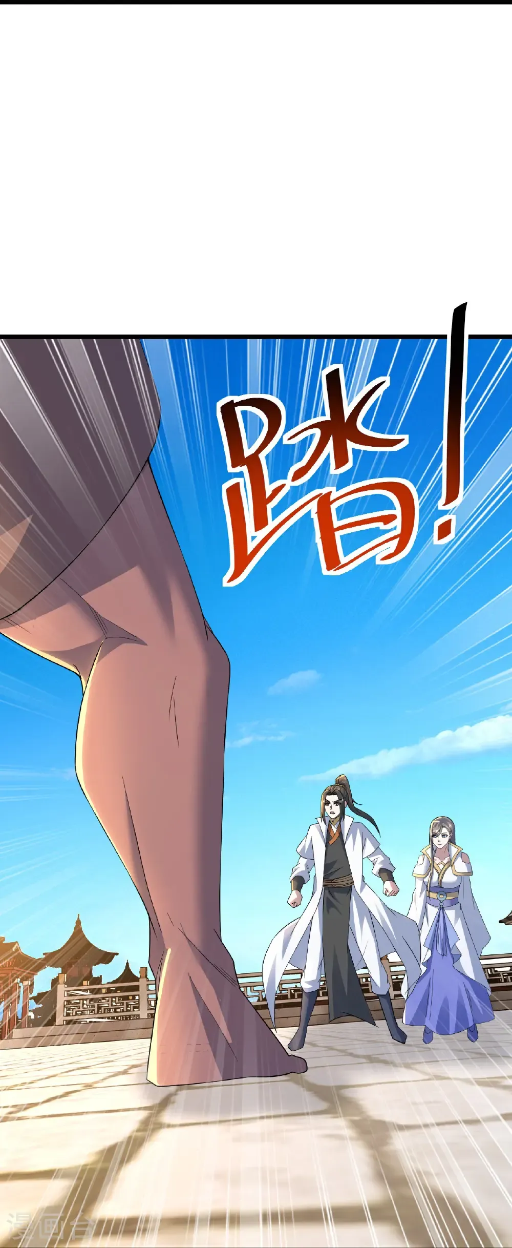 第431话 雷神塔之行 第15页