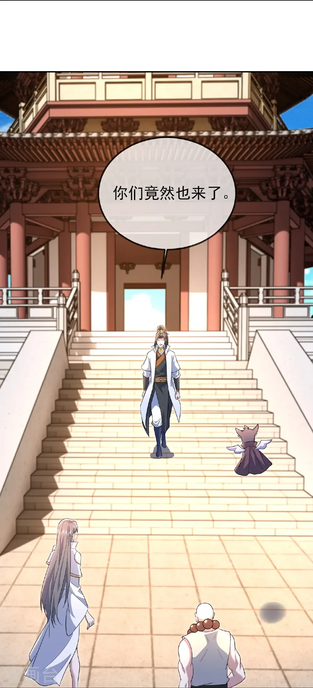 第432话 金色雷池 第33页