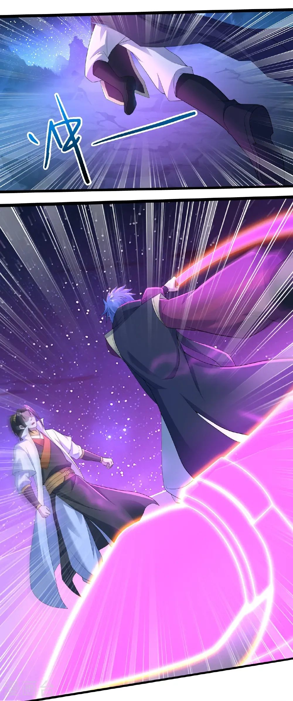 第436话 龙形大劈 第10页