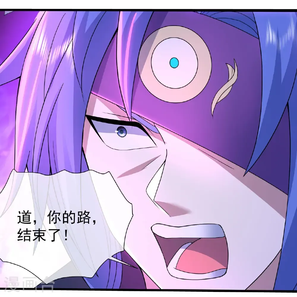 第437话 阴阳生死图 第16页