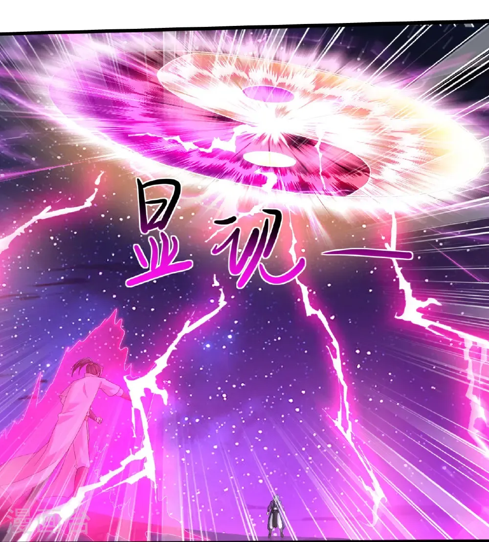 第437话 阴阳生死图 第19页