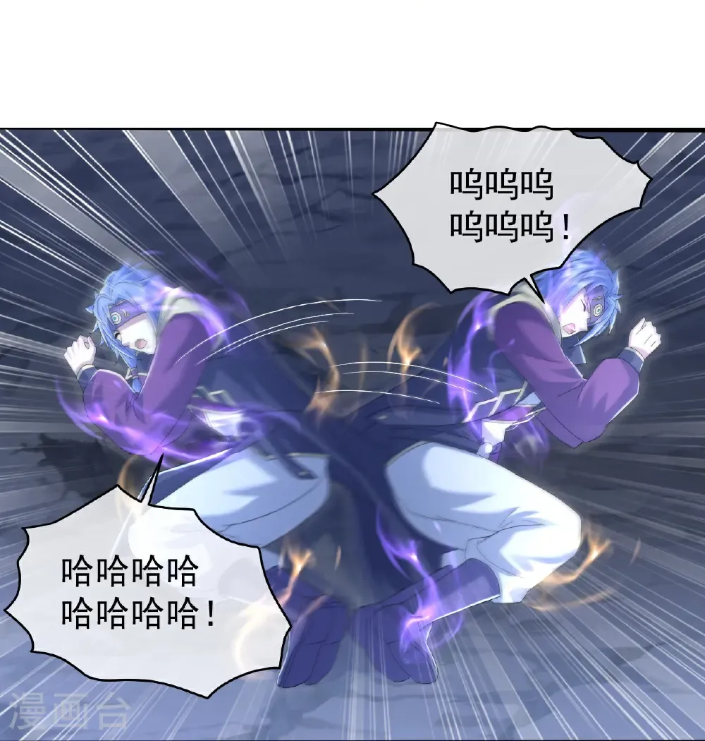 第437话 阴阳生死图 第27页