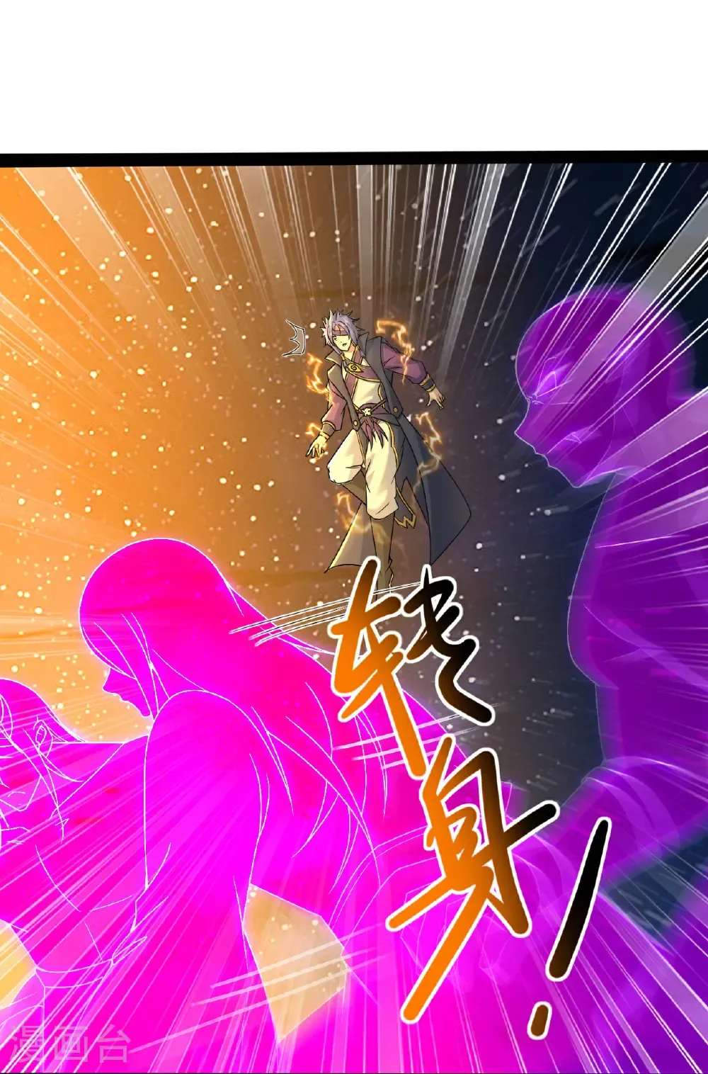 第438话 本源之争 第12页