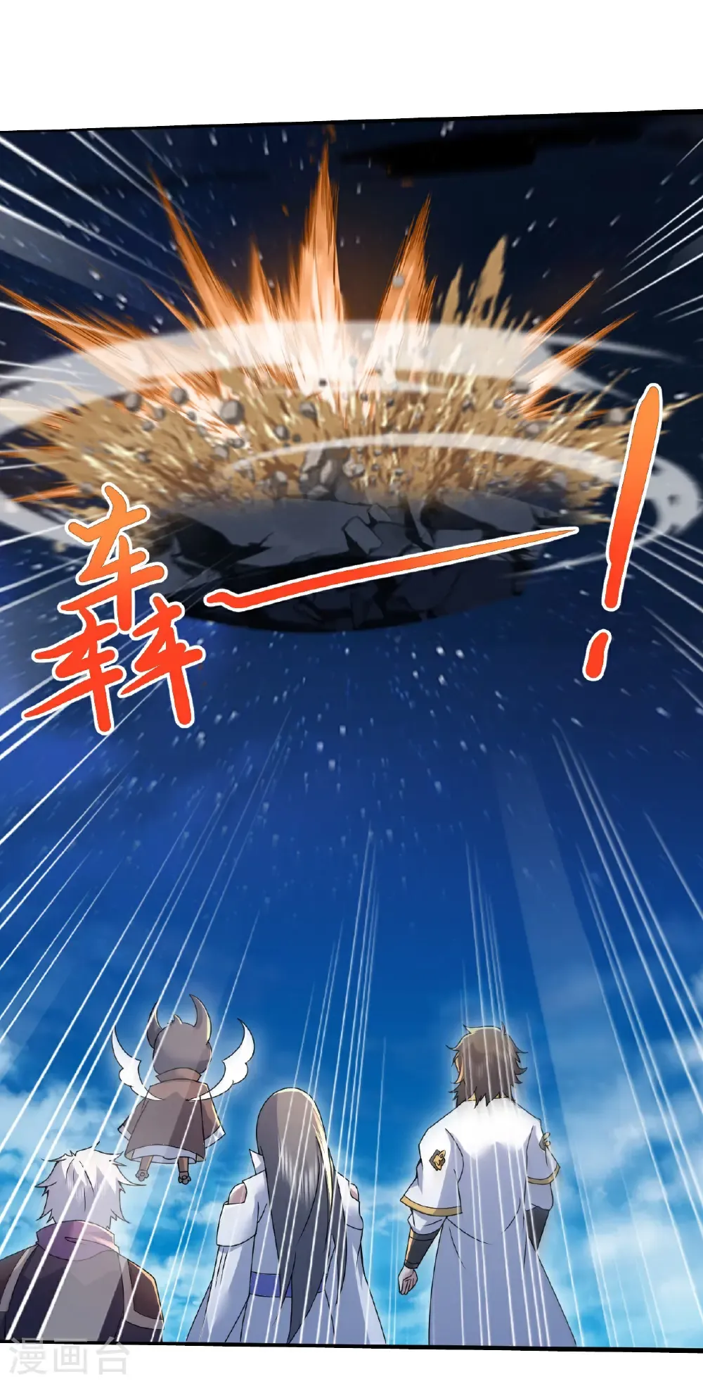 第438话 本源之争 第20页