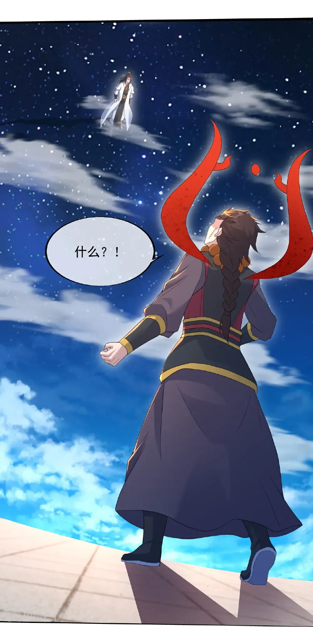 第439话 武帝之死 第6页