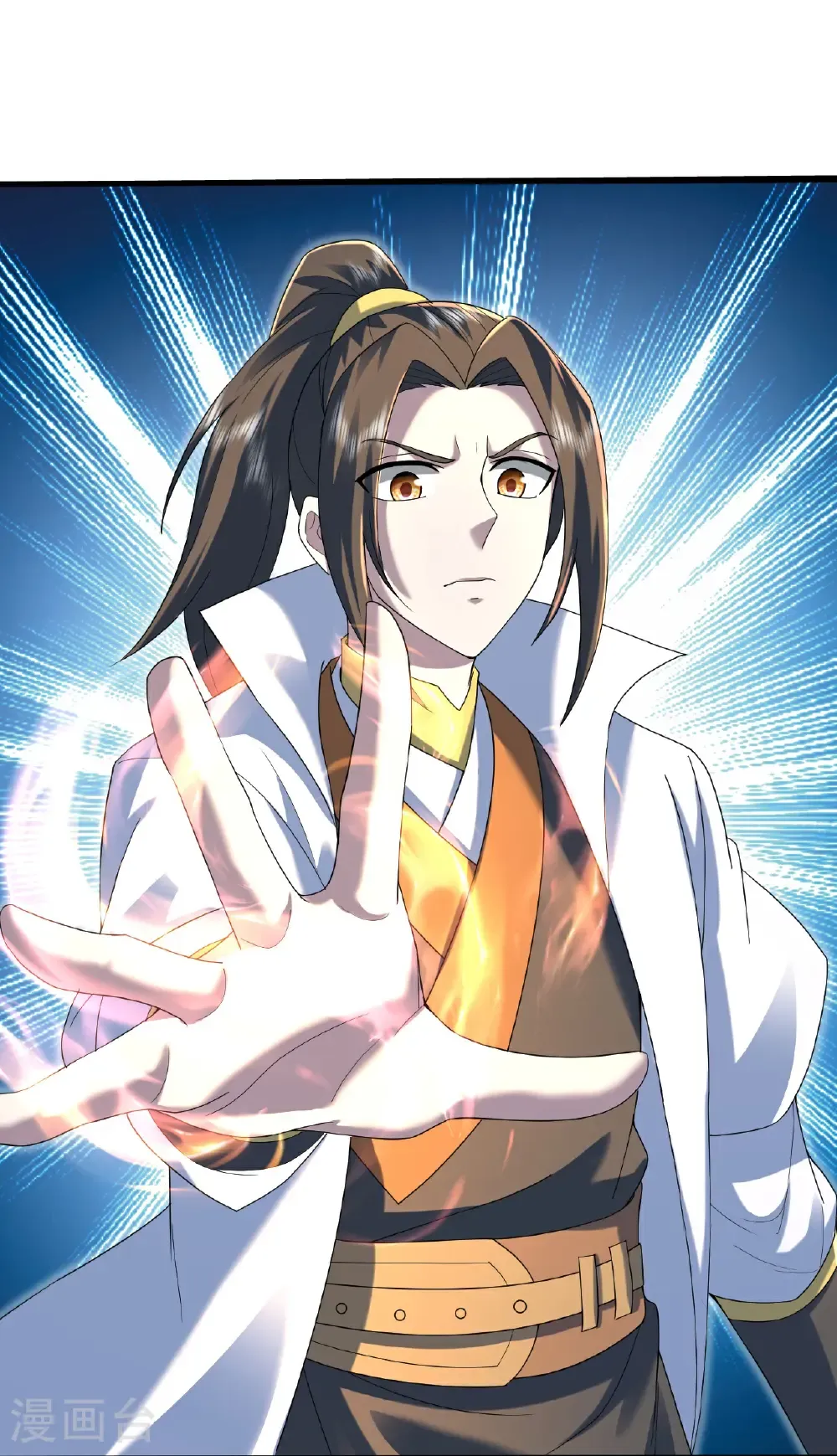 第440话 神秘古字 第15页