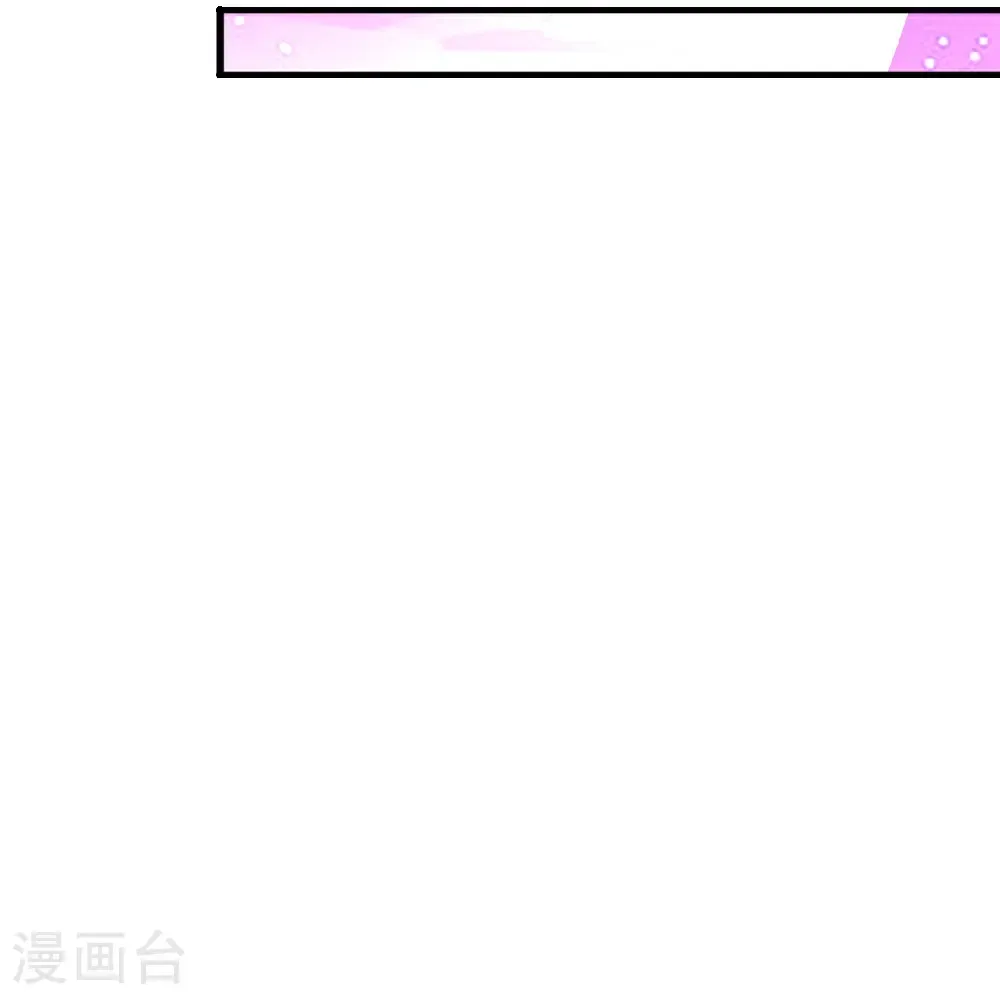 第441话 天地雷池 第8页