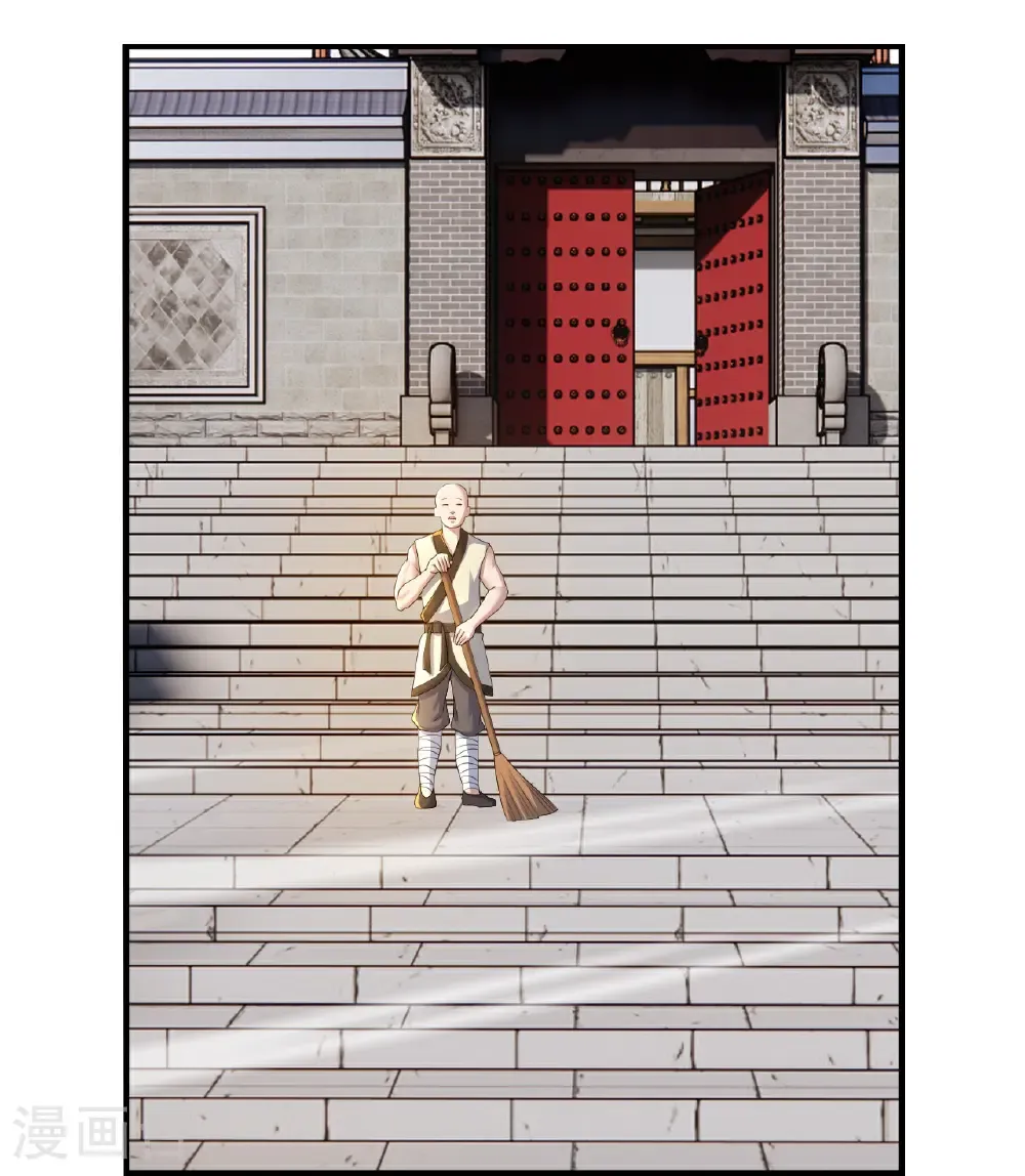第442话 古族奇遇 第3页